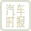 猛士917荣获国内首张越野性能认证证书